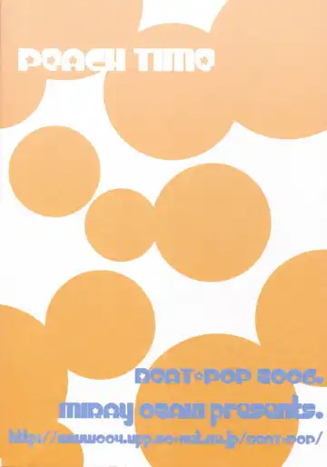 [Ozaki Miray] Peach Time Fhentai - Page 62