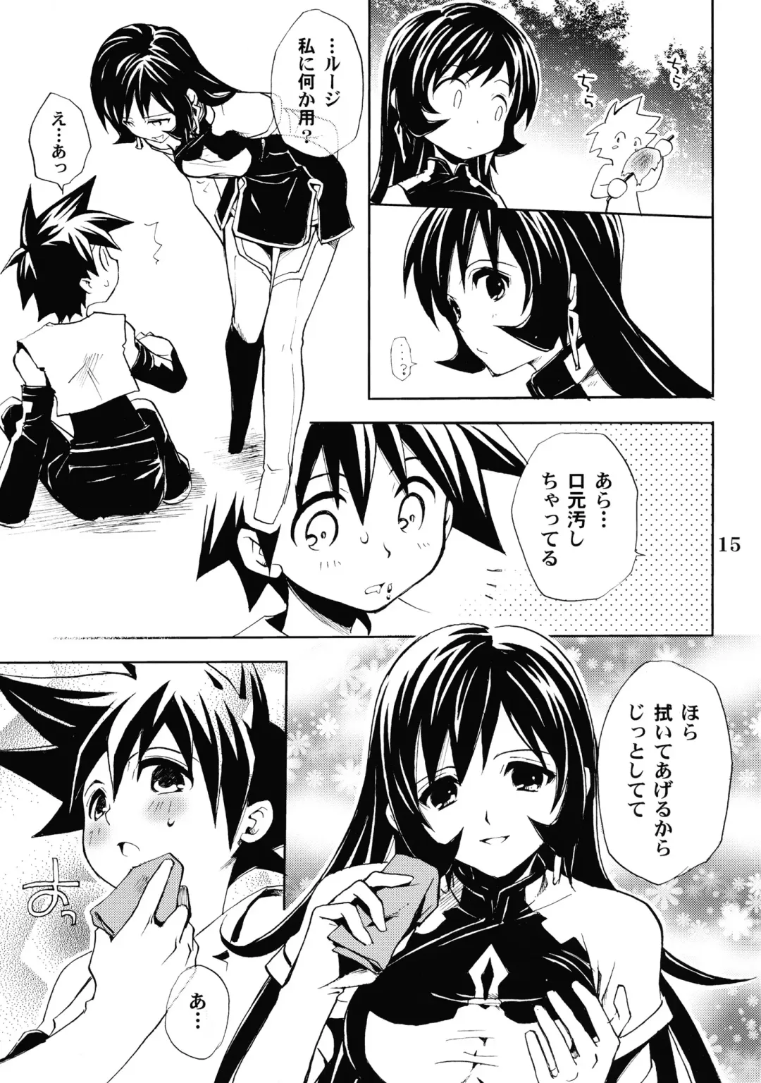 [Takumi Na Muchi] burningblue Fhentai - Page 14