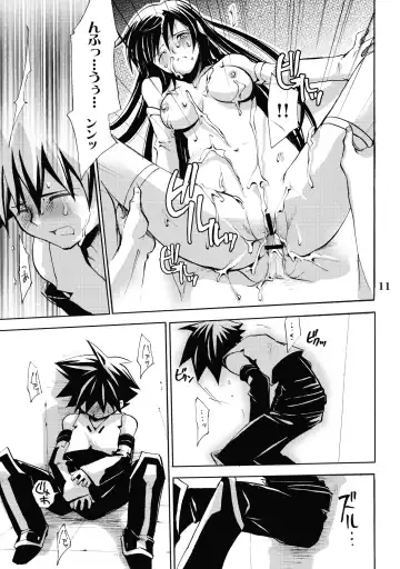 [Takumi Na Muchi] burningblue Fhentai - Page 10