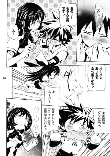 [Takumi Na Muchi] burningblue Fhentai - Page 15