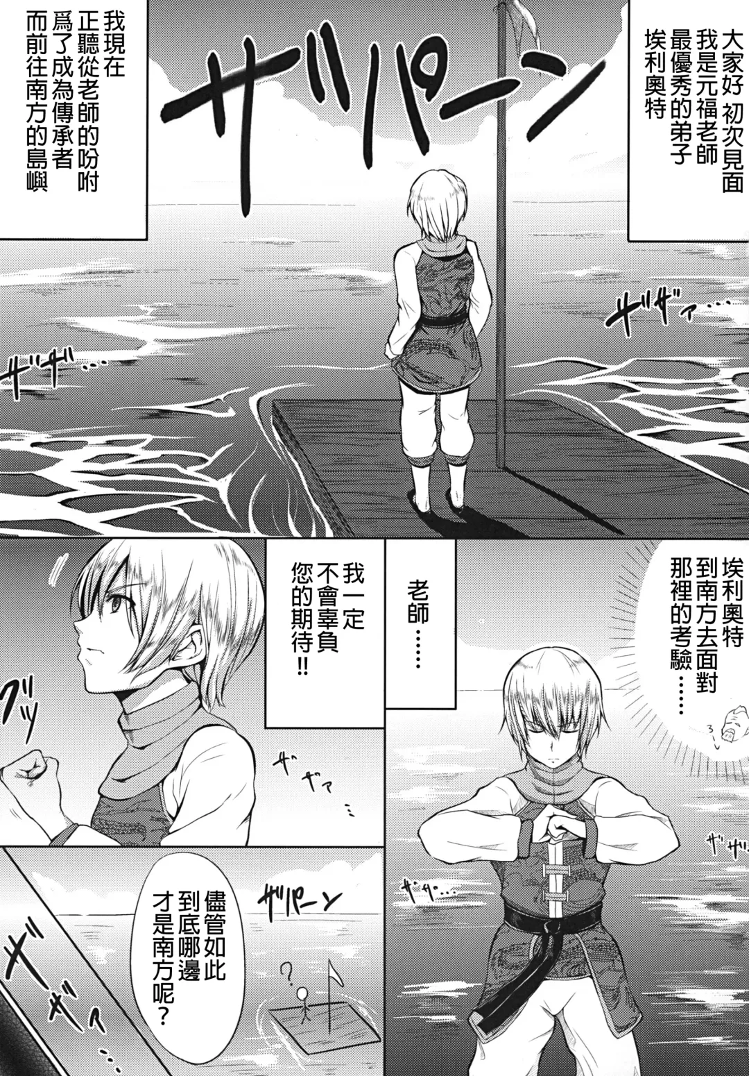 [Tachibana Omina] DOA Harem Fhentai - Page 3