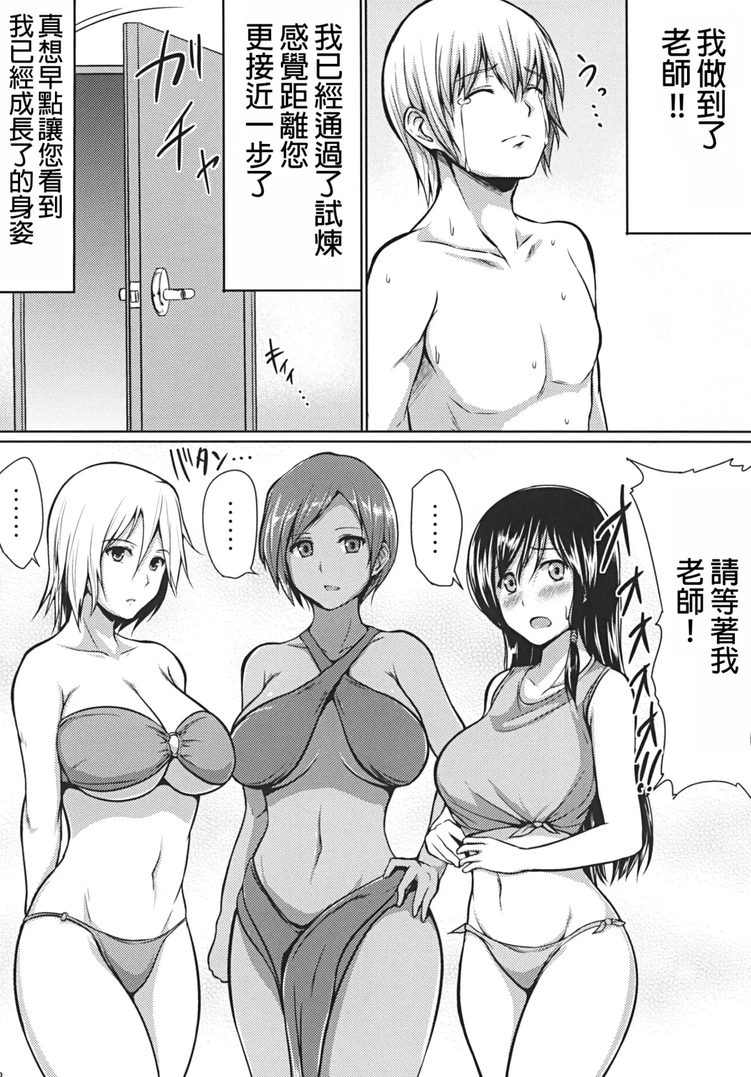 [Tachibana Omina] DOA Harem Fhentai - Page 32