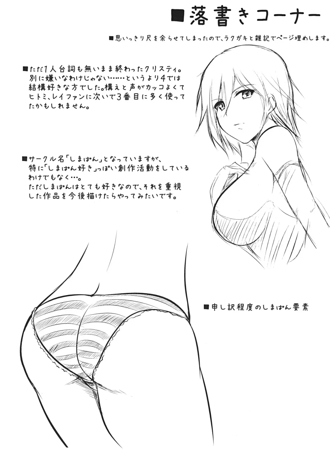 [Tachibana Omina] DOA Harem Fhentai - Page 36