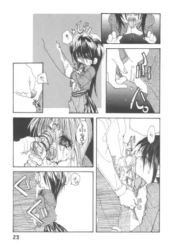 Imo-Youkan Second Fhentai - Page 22