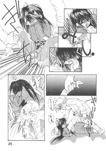 Imo-Youkan Second Fhentai - Page 24