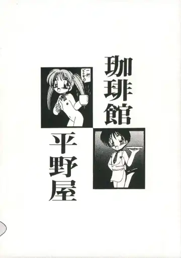 Imo-Youkan Second Fhentai - Page 38