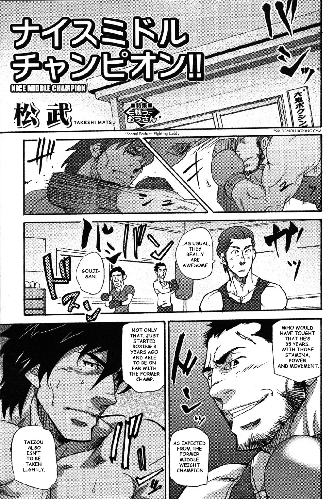 [Matsu Takeshi] Nice middle champion!! Fhentai - Page 1
