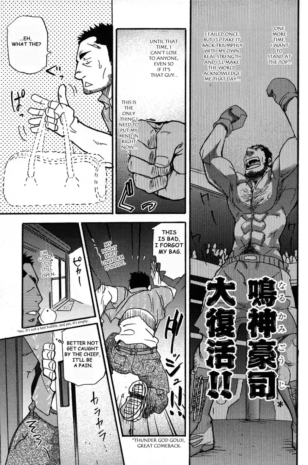 [Matsu Takeshi] Nice middle champion!! Fhentai - Page 5