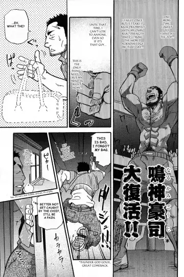 [Matsu Takeshi] Nice middle champion!! Fhentai - Page 5