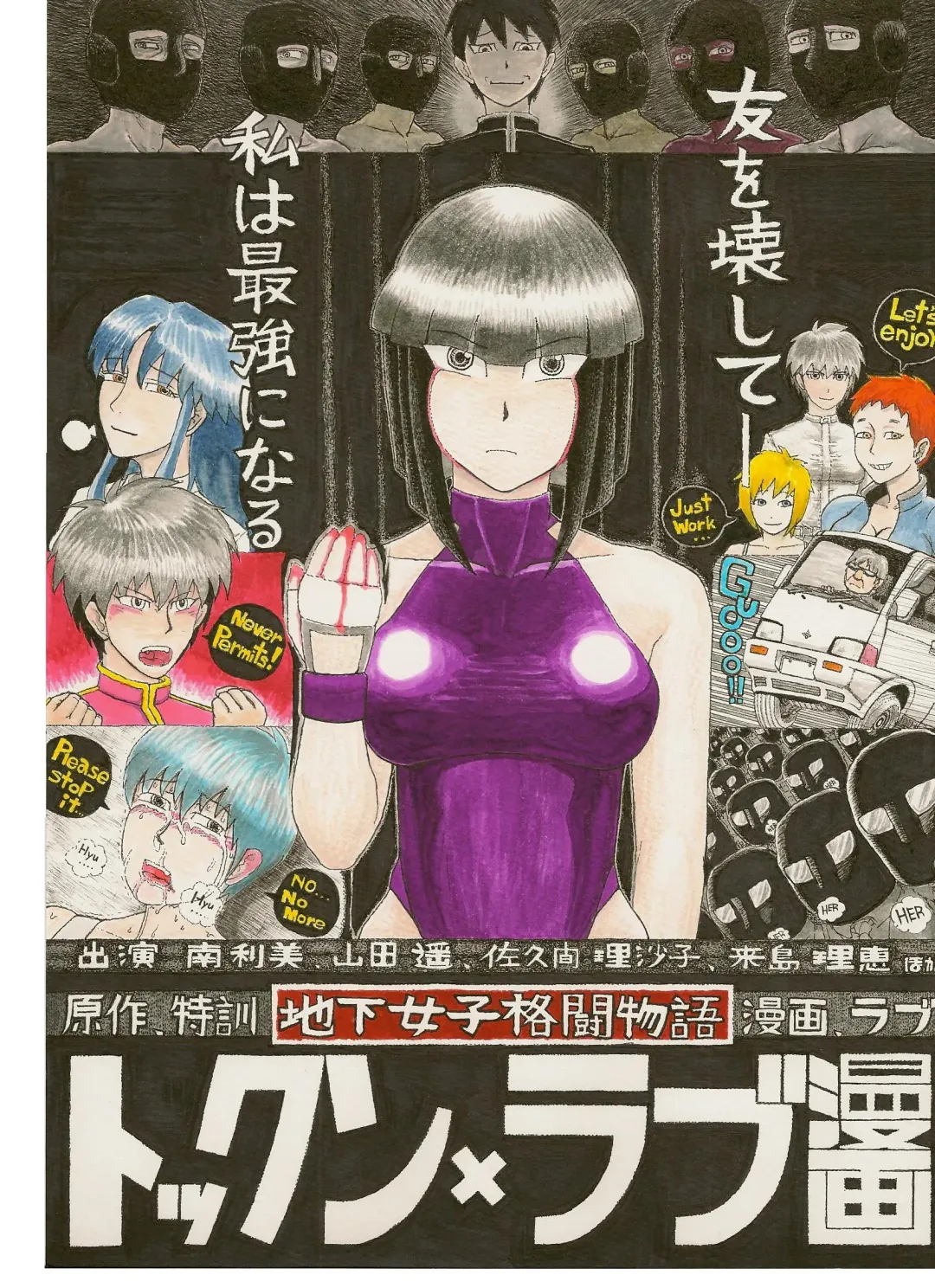 - Ryona manga 01 Fhentai - Page 28