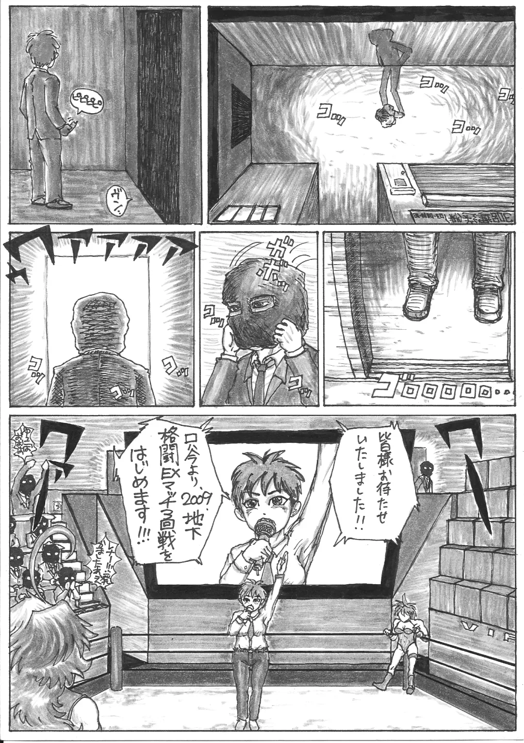 - Ryona manga 01 Fhentai - Page 29