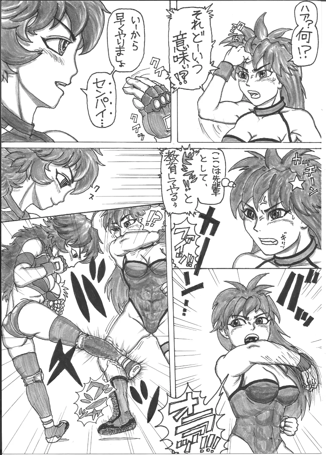 - Ryona manga 01 Fhentai - Page 31