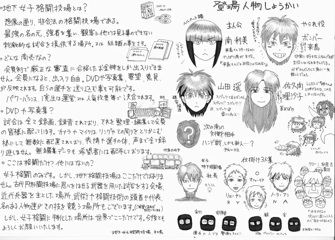 - Ryona manga 01 Fhentai - Page 36