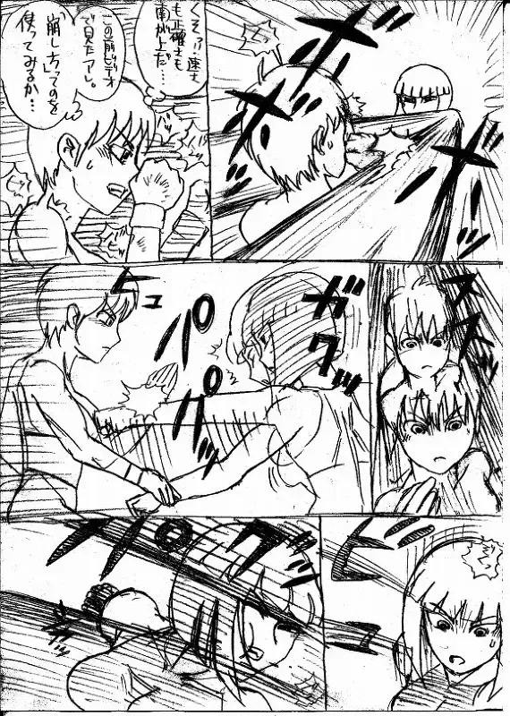 - Ryona manga 01 Fhentai - Page 37