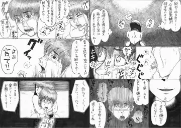 - Ryona manga 01 Fhentai - Page 16