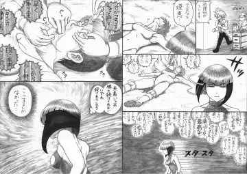 - Ryona manga 01 Fhentai - Page 18