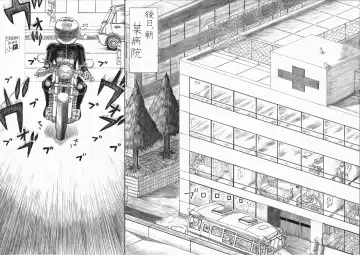 - Ryona manga 01 Fhentai - Page 20