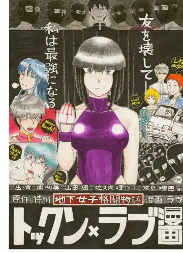 - Ryona manga 01 Fhentai - Page 28