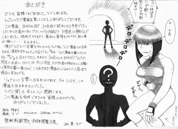 - Ryona manga 01 Fhentai - Page 35