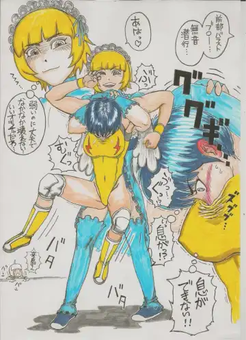 - Ryona manga 01 Fhentai - Page 43