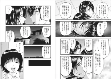 [Yoriu Mushi] Saiin Jutsushi ch.9 Fhentai - Page 10