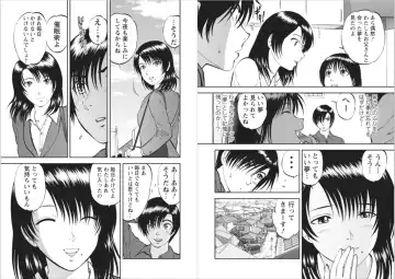 [Yoriu Mushi] Saiin Jutsushi ch.9 Fhentai - Page 12