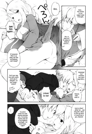 [B.tarou] Amai Ohanashi | Sweet Talk Fhentai - Page 18