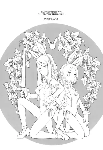 [B.tarou] Amai Ohanashi | Sweet Talk Fhentai - Page 30