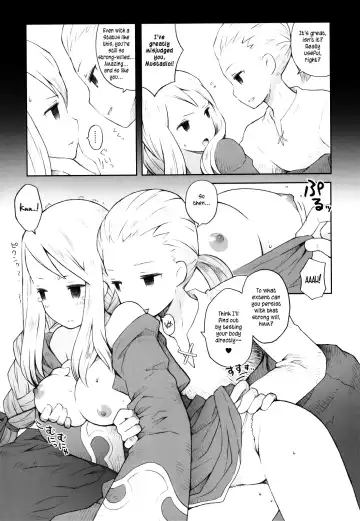 [B.tarou] Amai Ohanashi | Sweet Talk Fhentai - Page 8