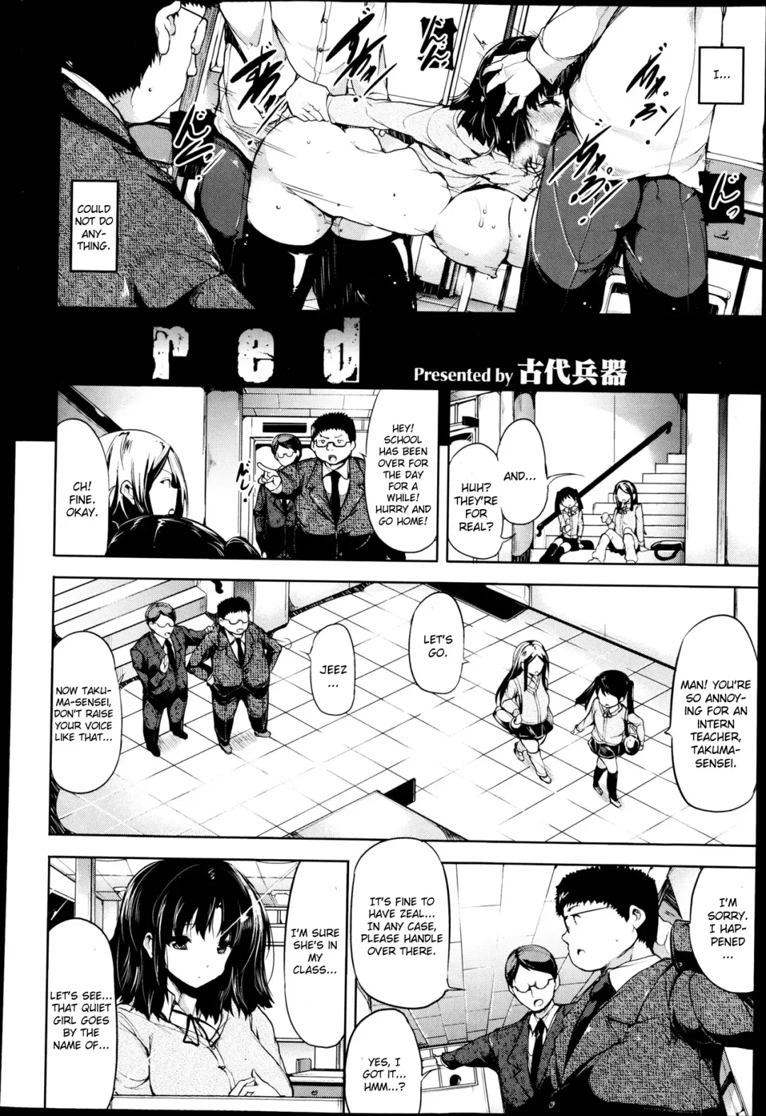 [Kodai Heiki] Red Fhentai - Page 2