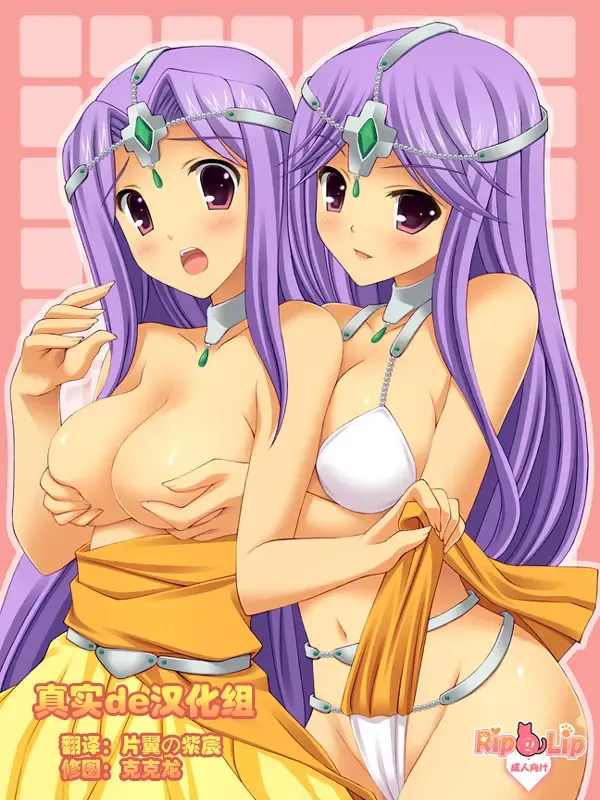 [Mizuhara Yuu] Oppasu Pink Fhentai - Page 1