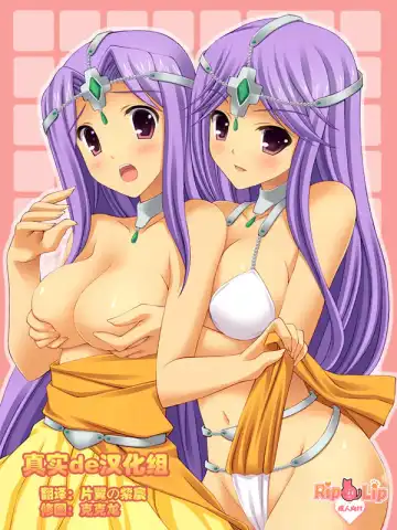 Read [Mizuhara Yuu] Oppasu Pink - Fhentai