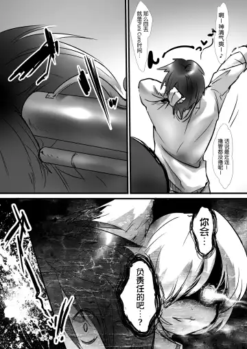 [Inuboe] Okashi Majo o Okashiciao! Fhentai - Page 26