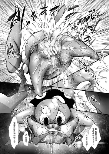 [Inuboe] Okashi Majo o Okashiciao! Fhentai - Page 9