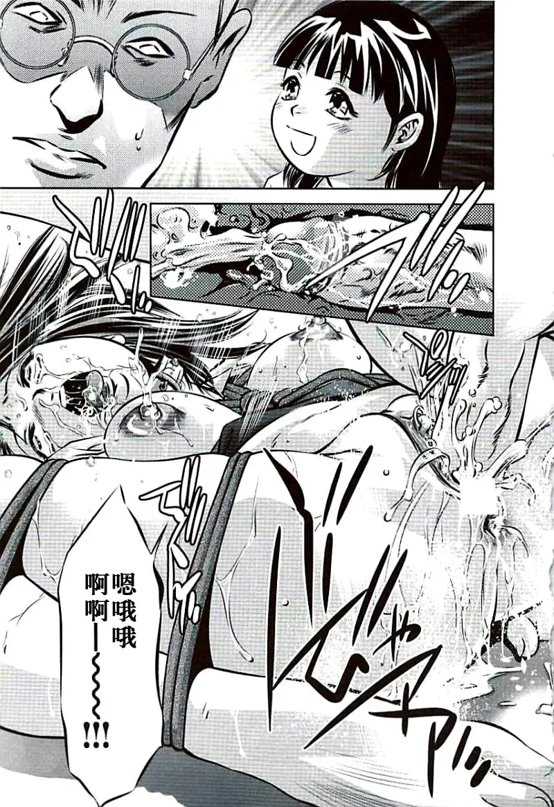 [Onikubo Hirohisa] Ikenie Fujin Kanketsuhen - The Debauched Sacrifice Wife Fhentai - Page 168