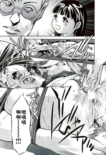 [Onikubo Hirohisa] Ikenie Fujin Kanketsuhen - The Debauched Sacrifice Wife Fhentai - Page 168