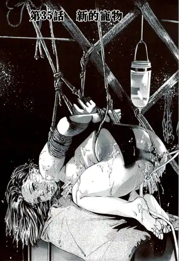 [Onikubo Hirohisa] Ikenie Fujin Kanketsuhen - The Debauched Sacrifice Wife Fhentai - Page 59