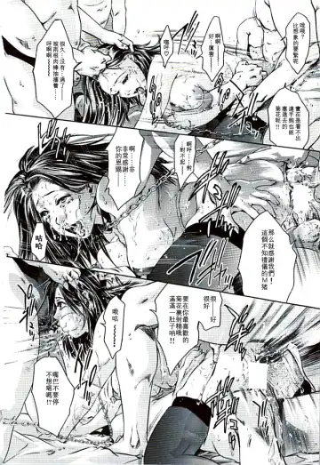 [Onikubo Hirohisa] Ikenie Fujin Kanketsuhen - The Debauched Sacrifice Wife Fhentai - Page 91