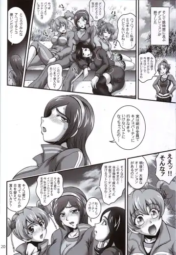 [Kakyouin Chiroru] Milk Angels 2 Fhentai - Page 19