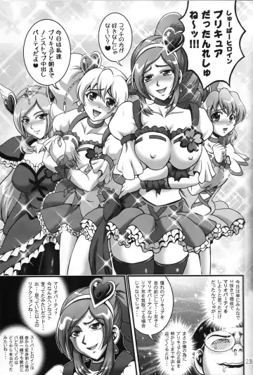 [Kakyouin Chiroru] Milk Angels 2 Fhentai - Page 22