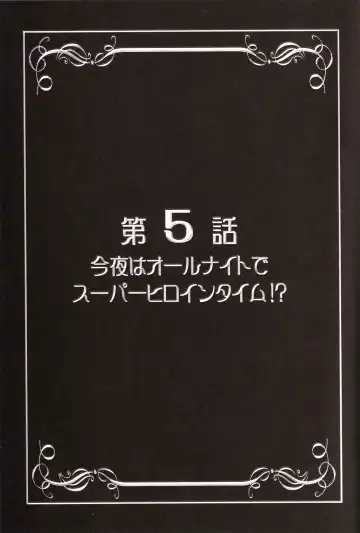 [Kakyouin Chiroru] Milk Angels 2 Fhentai - Page 36