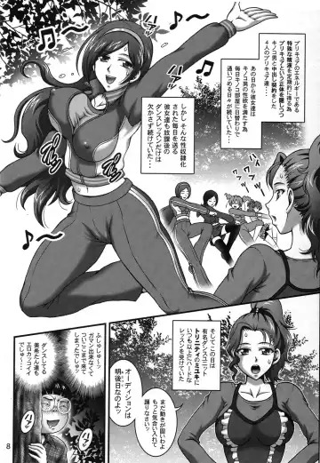 [Kakyouin Chiroru] Milk Angels 2 Fhentai - Page 7