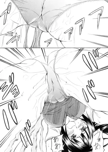 Oshikko wo Gaman Suru Imouto Fhentai - Page 9