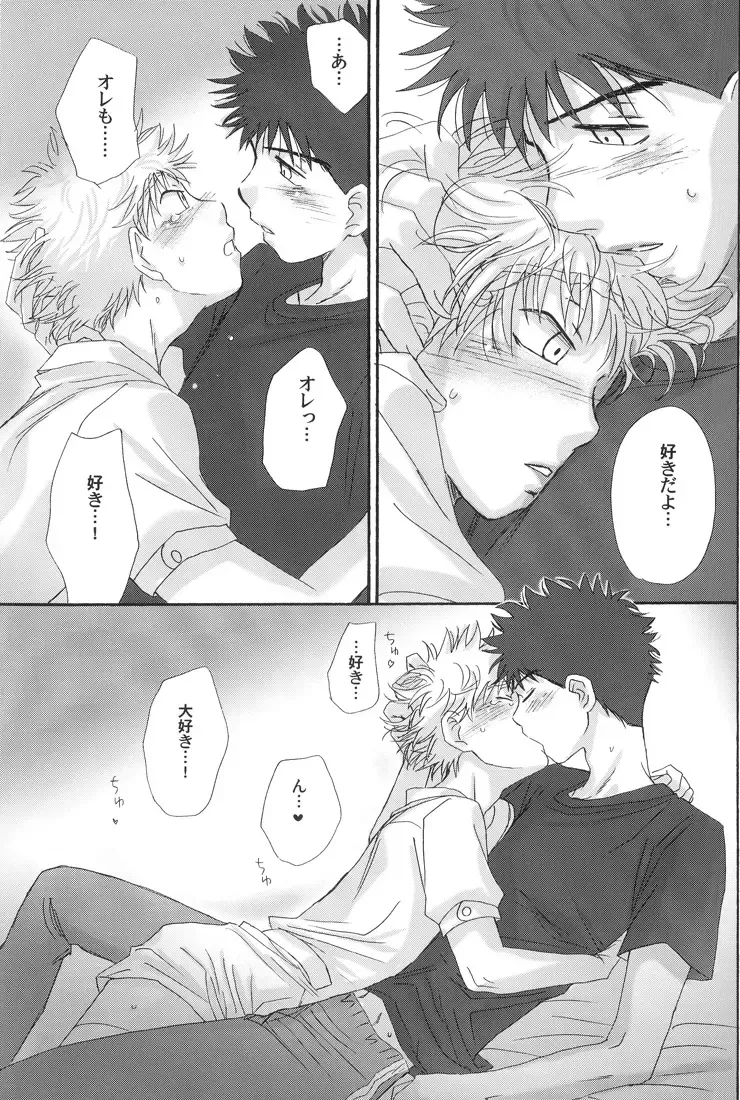 [Zak] Gasshuku ni Tokimeke! Moe ni Kirameke! Fhentai - Page 31