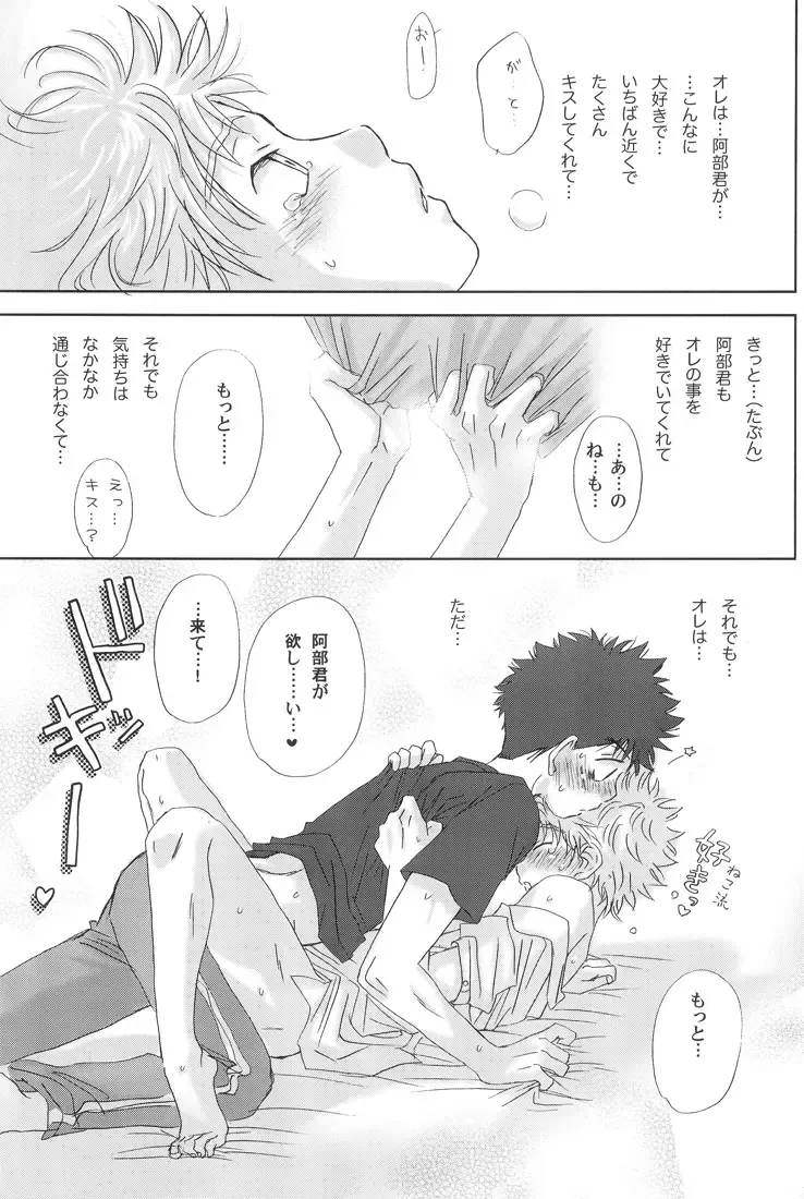 [Zak] Gasshuku ni Tokimeke! Moe ni Kirameke! Fhentai - Page 43