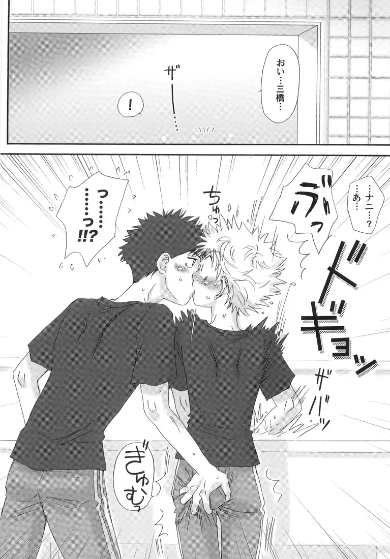 [Zak] Gasshuku ni Tokimeke! Moe ni Kirameke! Fhentai - Page 6