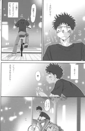 [Zak] Gasshuku ni Tokimeke! Moe ni Kirameke! Fhentai - Page 14