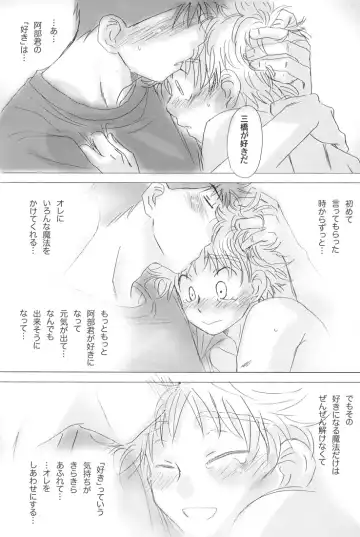 [Zak] Gasshuku ni Tokimeke! Moe ni Kirameke! Fhentai - Page 49