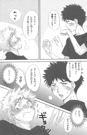 [Zak] Gasshuku ni Tokimeke! Moe ni Kirameke! Fhentai - Page 8