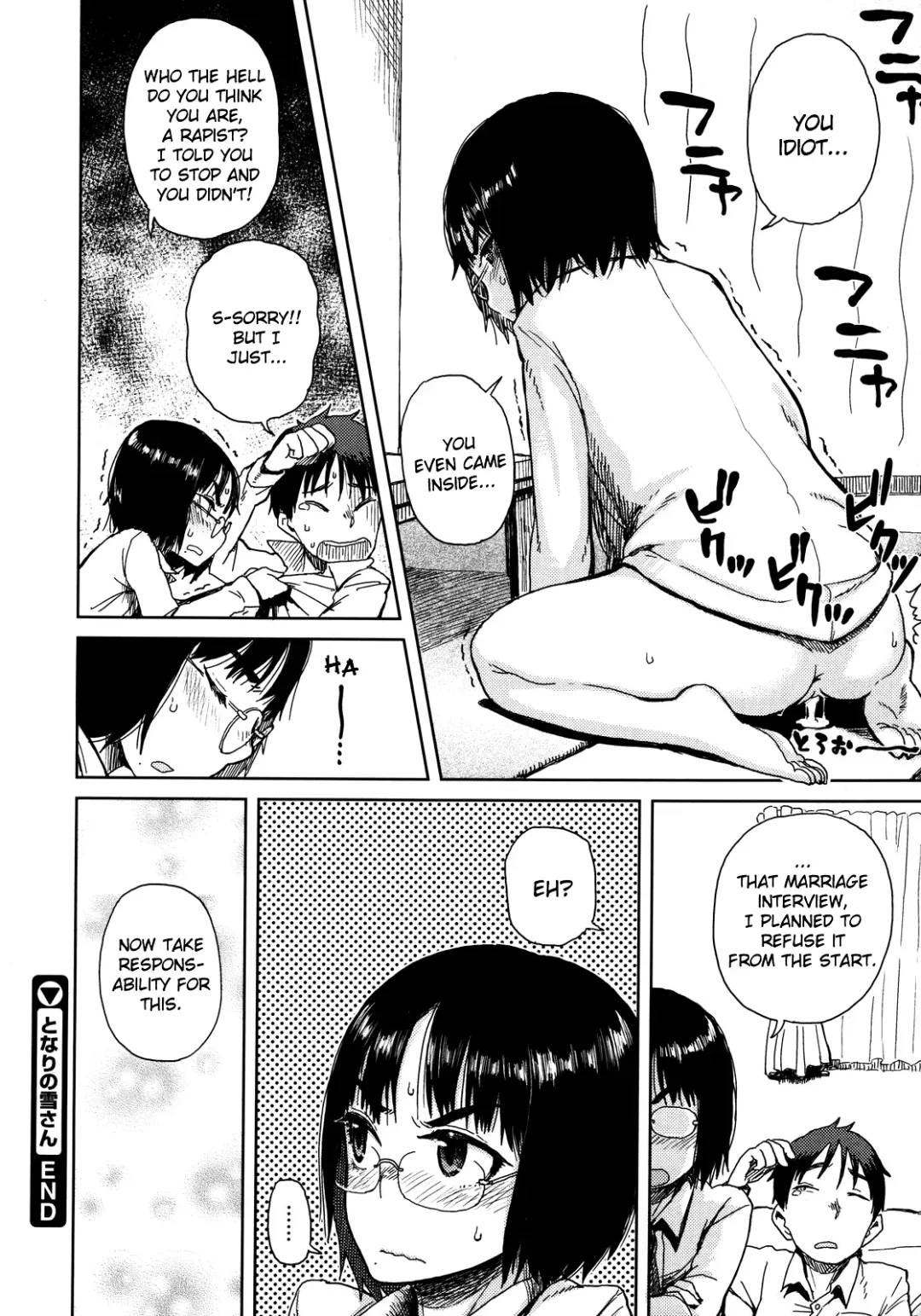 [Oomori Harusame] Tonari no Yuki-san - Yuki Next Door Fhentai - Page 16